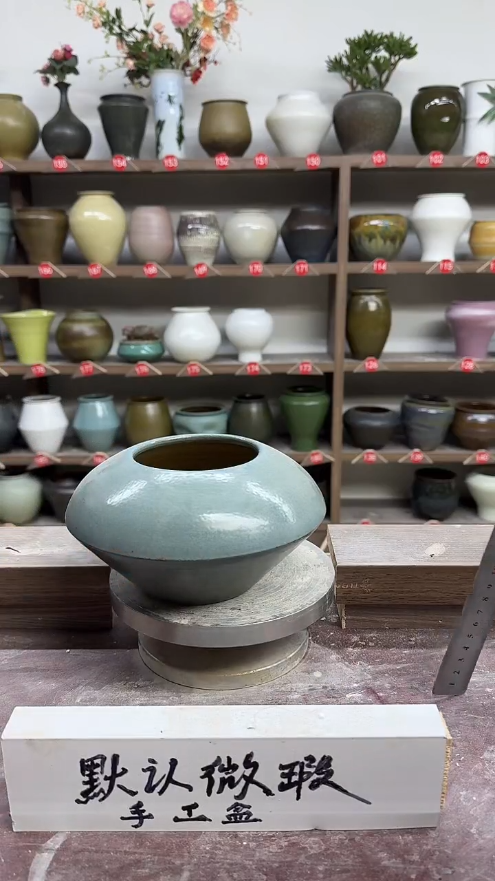 【闪购商品】陶瓷24-高10口9瑕