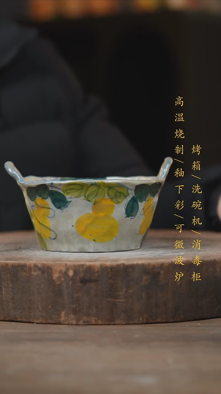 瓷片景德镇高温釉下彩（食品级）