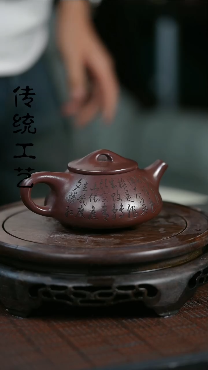 【闪购商品】紫砂茶壶原矿全手4