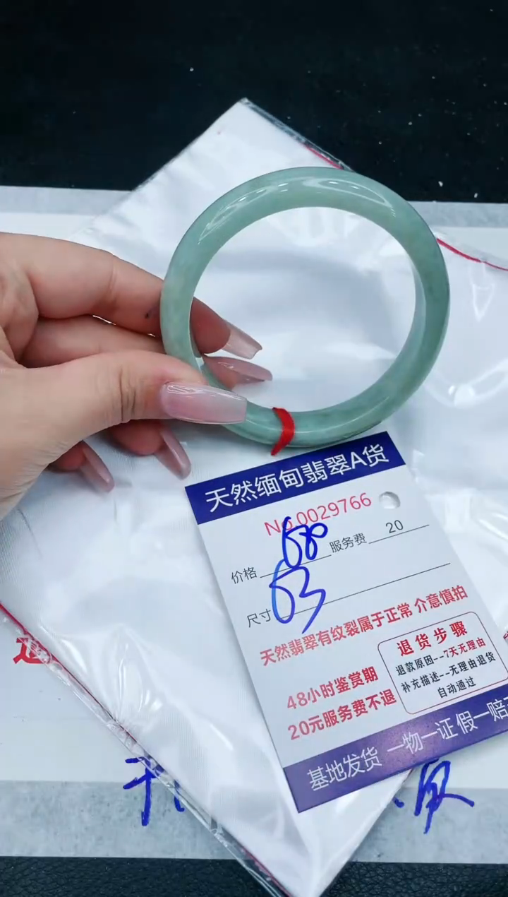 【闪购商品】翡翠手镯未镶嵌11111111111