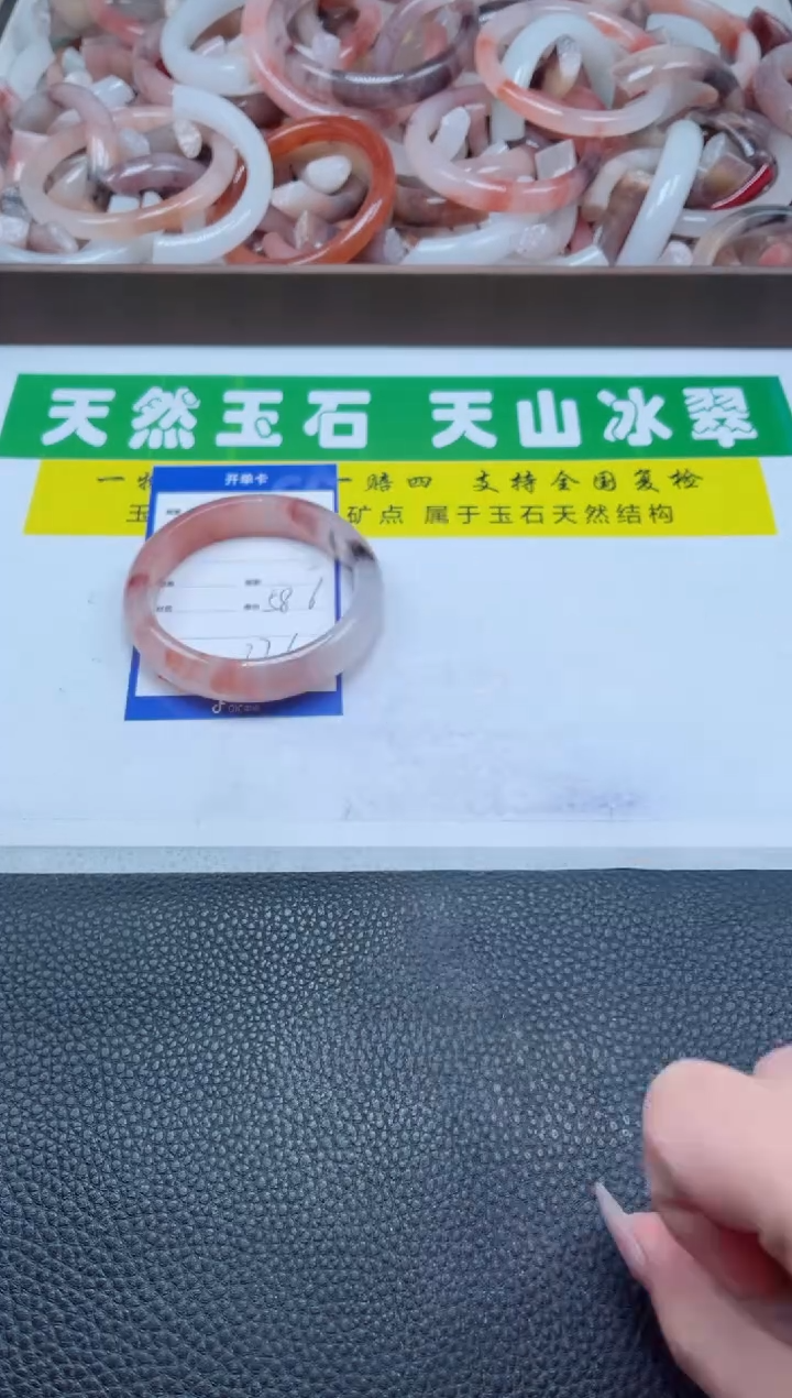 【闪购商品】石英质玉手镯未镶嵌308-58