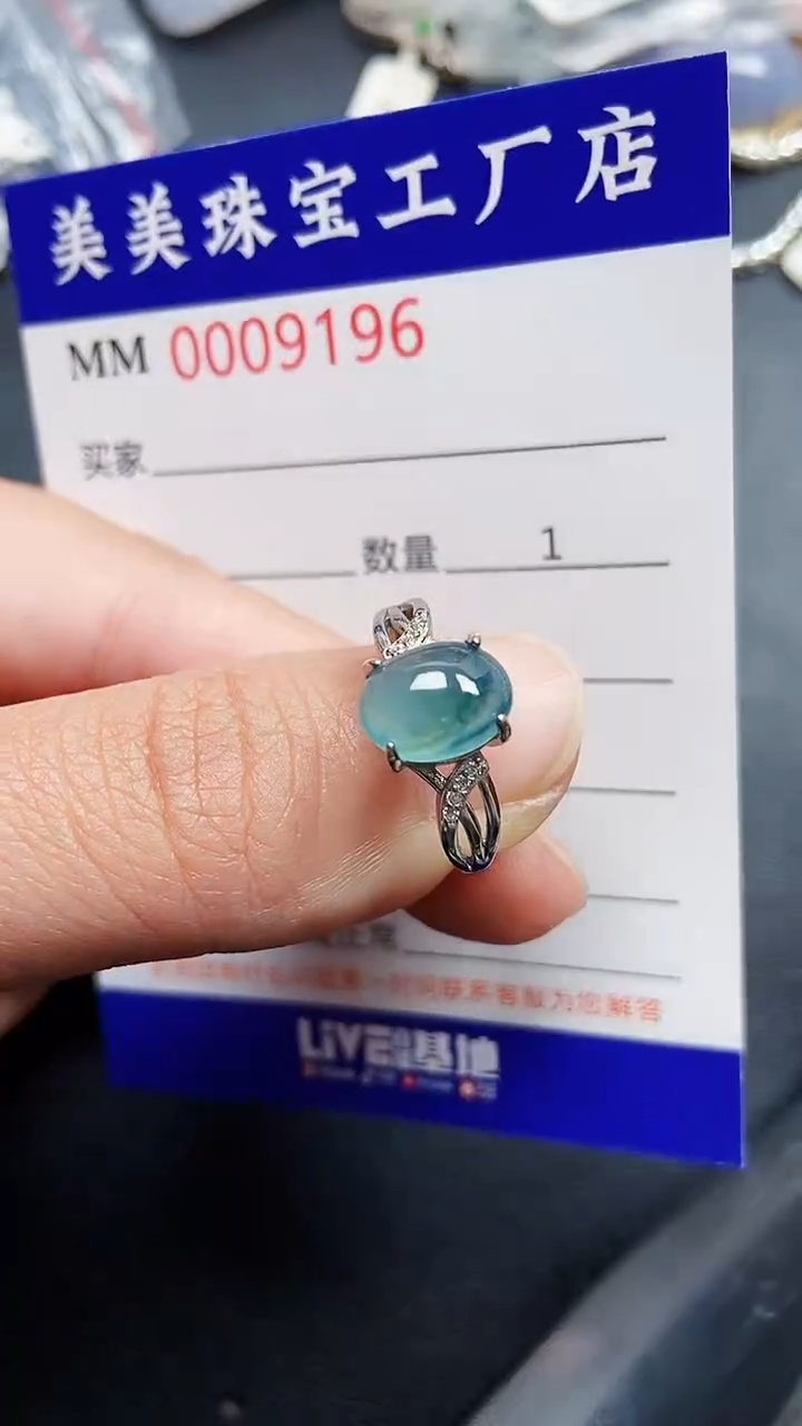 颈饰银S925镶嵌翡翠9196