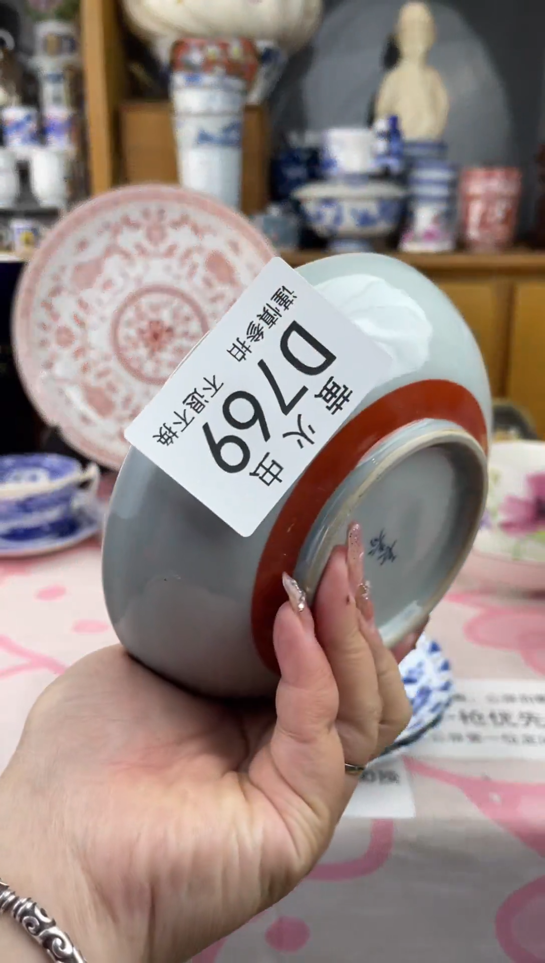 瓷片用****8DDDDDD瓷片769