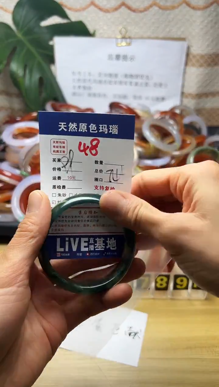 手镯玛瑙/玉髓未镶嵌秣*48