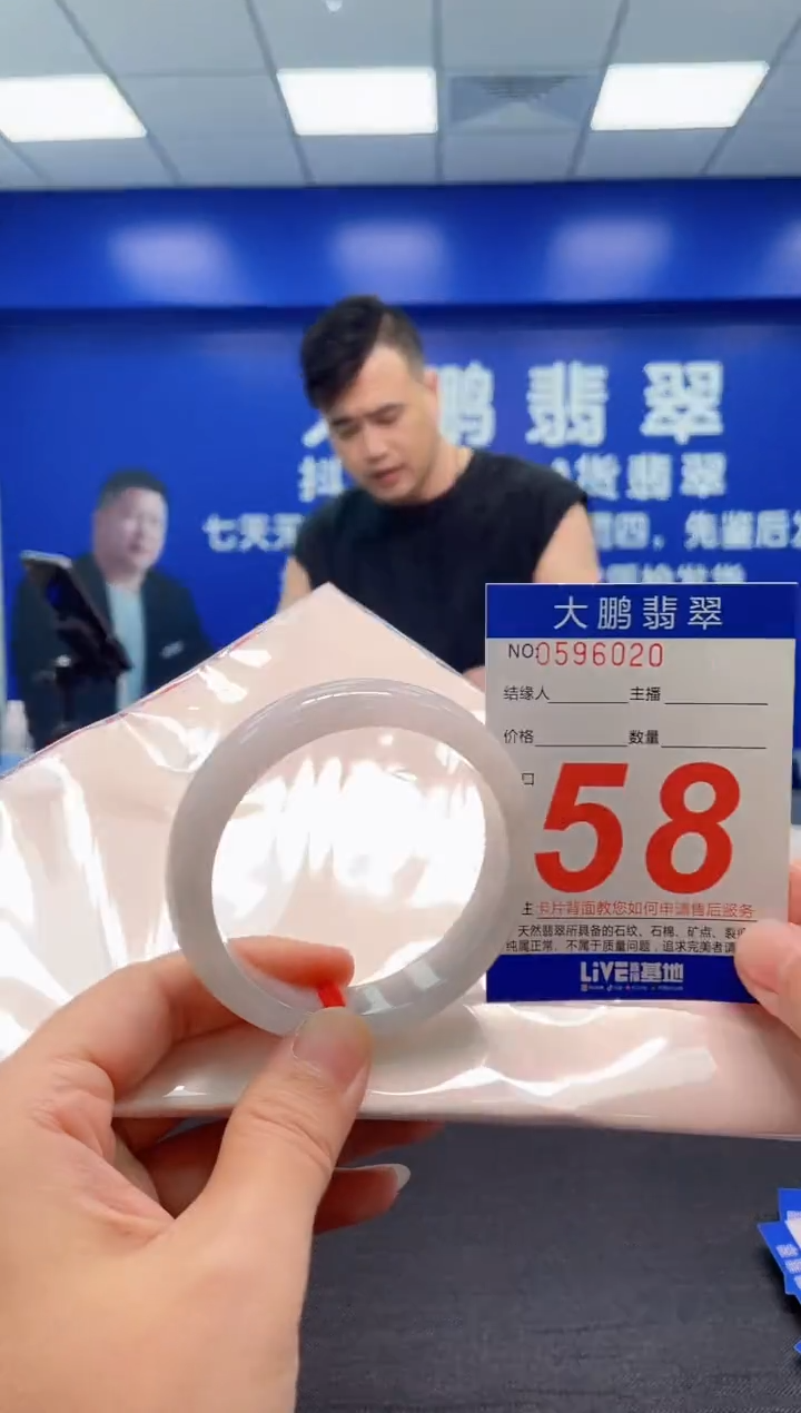 翡翠手镯未镶嵌AAAAAAAAA