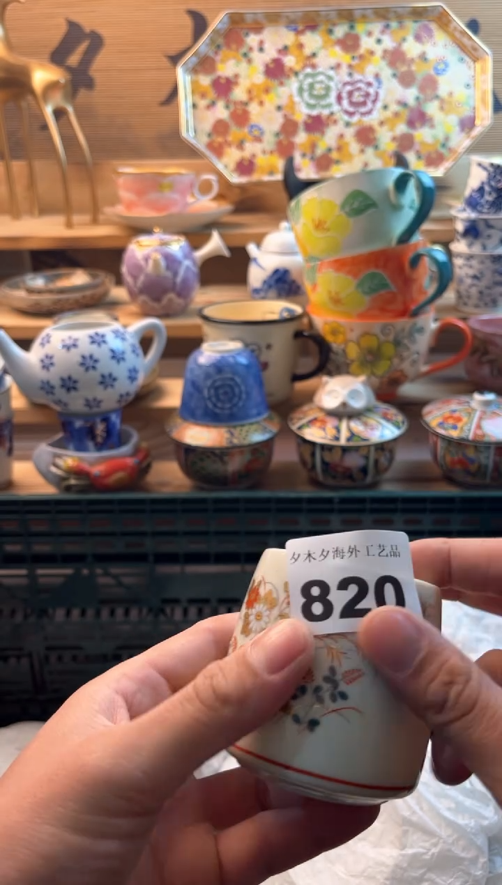 【闪购商品】瓷片820，，，，，，