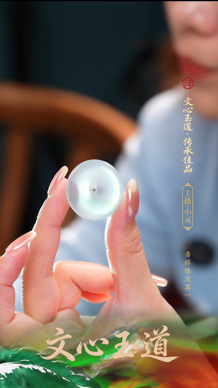 颈饰未镶嵌翡翠缅甸a货