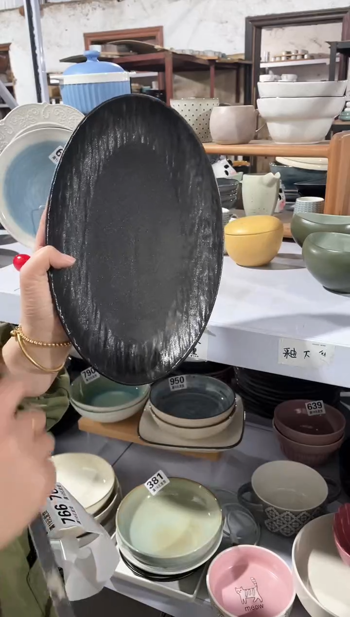 【闪购商品】碗微瑕（1个装）黑色岩石纹鱼盘