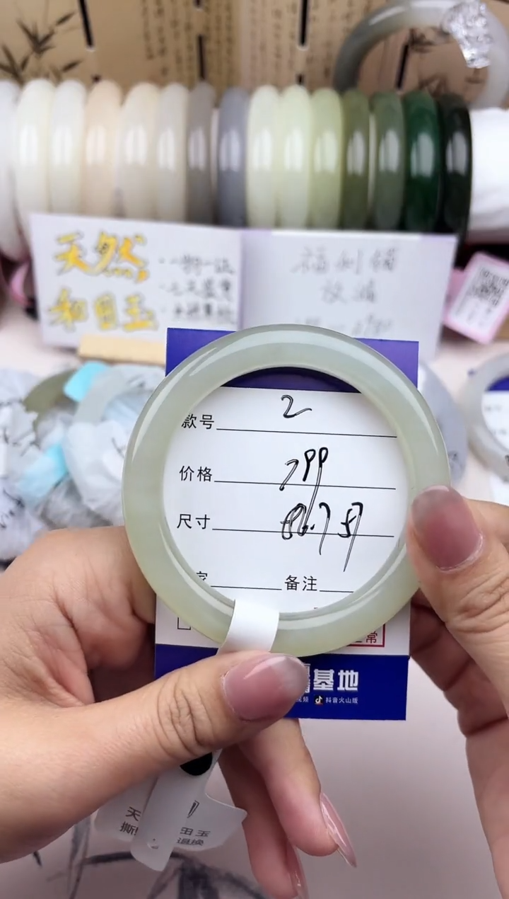 【闪购商品】和田玉手镯未镶嵌02