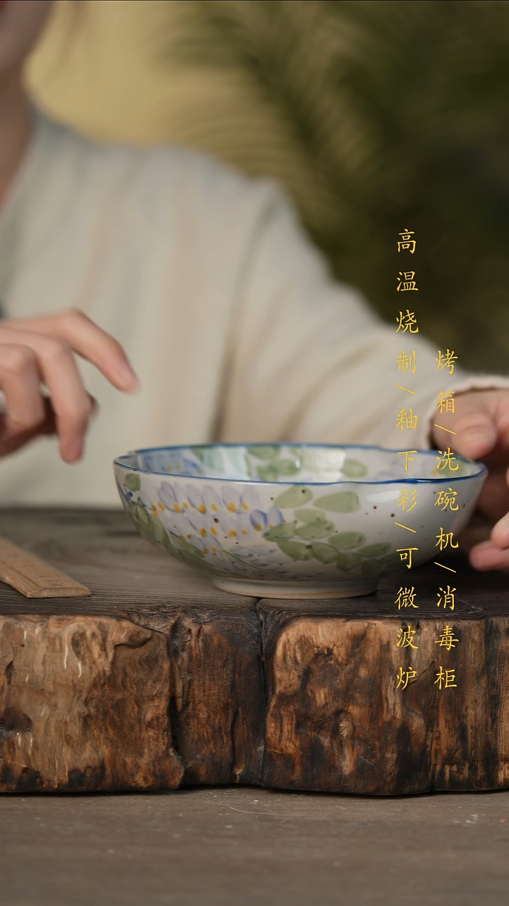 瓷片景德镇高温釉下彩可微波烤箱洗碗机