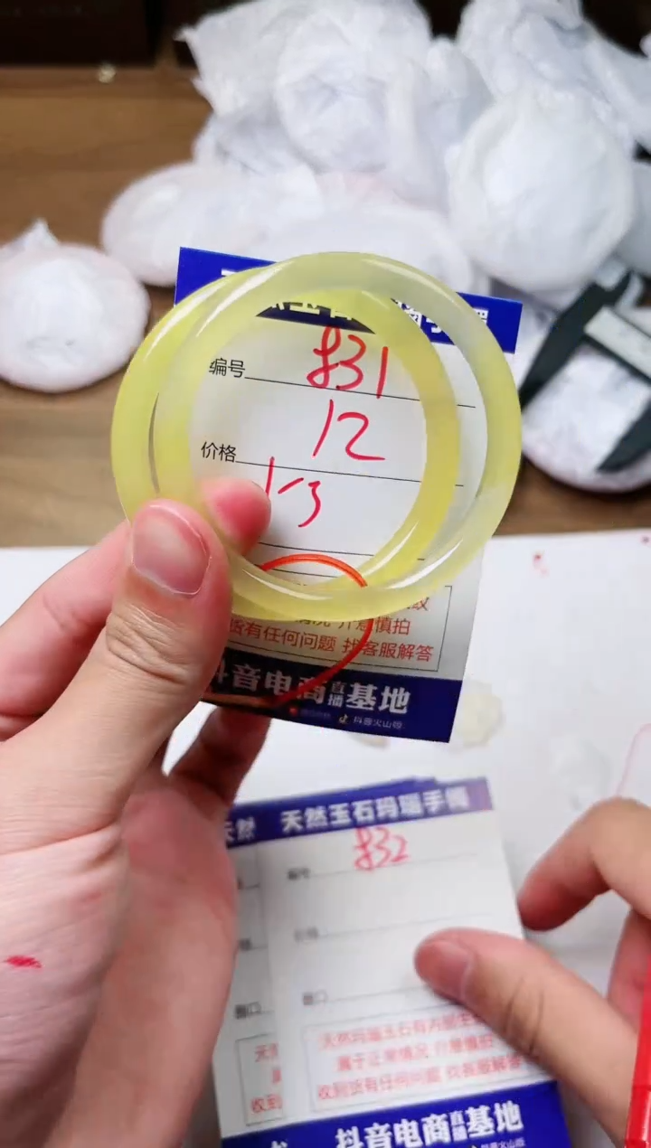 玛瑙/玉髓手镯未镶嵌831