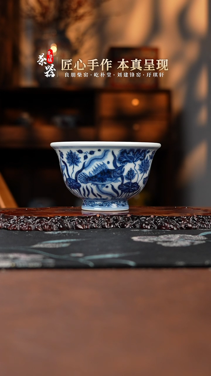 【闪购商品】刘建锋杯买买买买买买