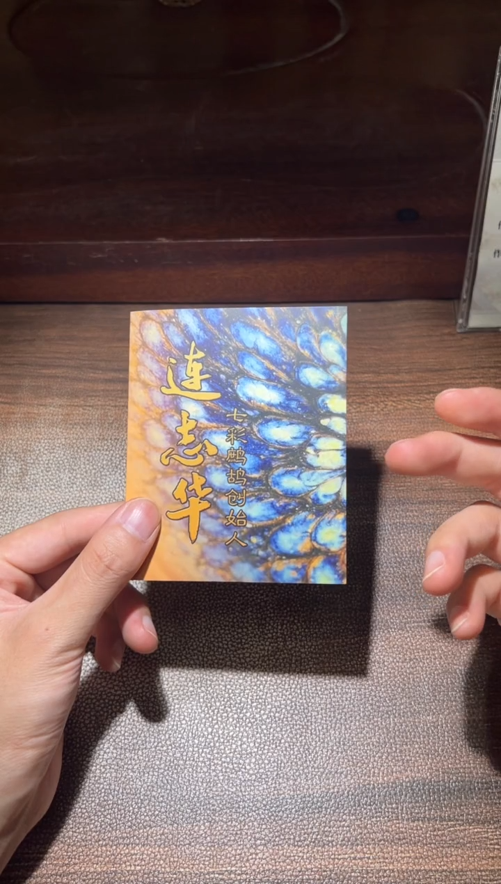 茶盏咨询链接 勿拍9999