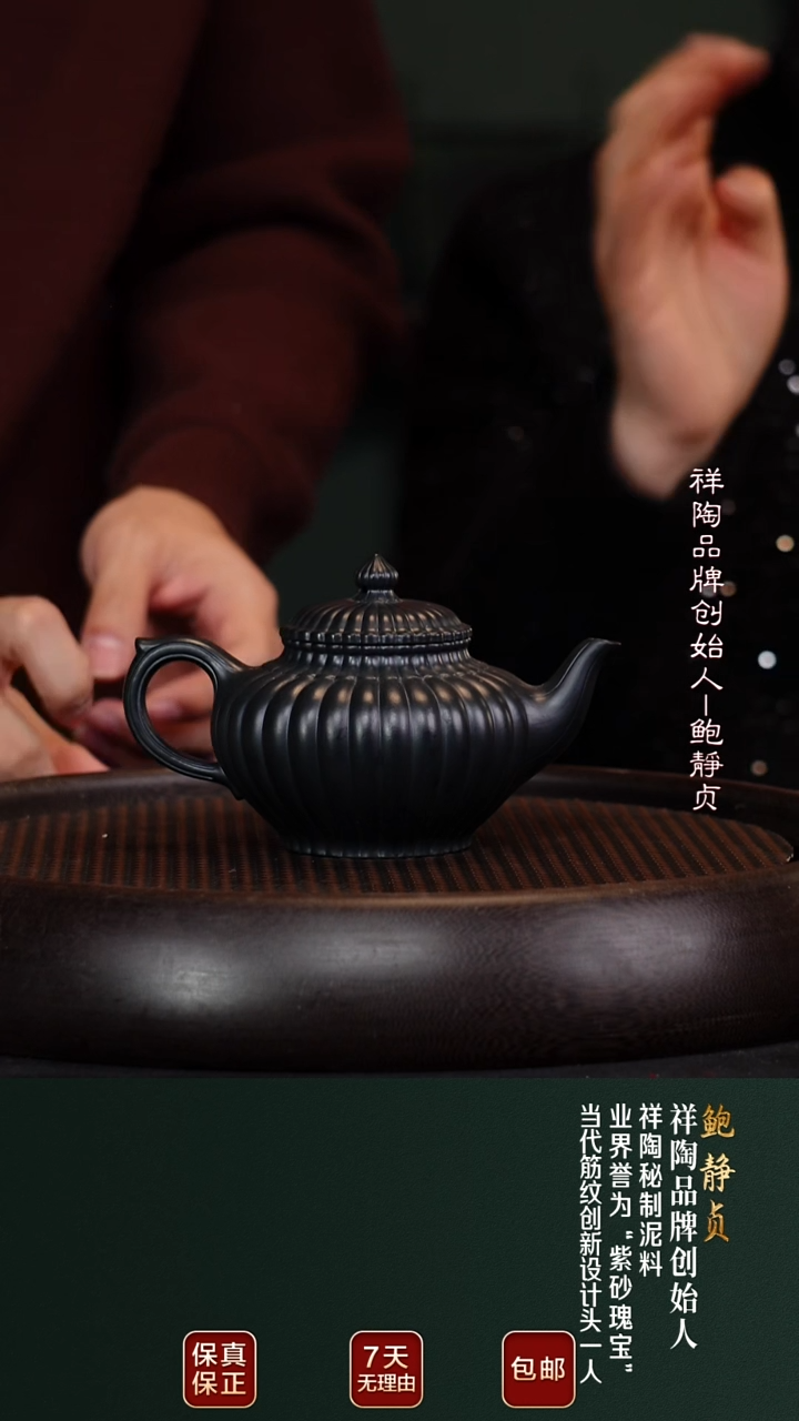 茶壶紫砂BJZ67筋纹笑樱秘制天青泥230cc