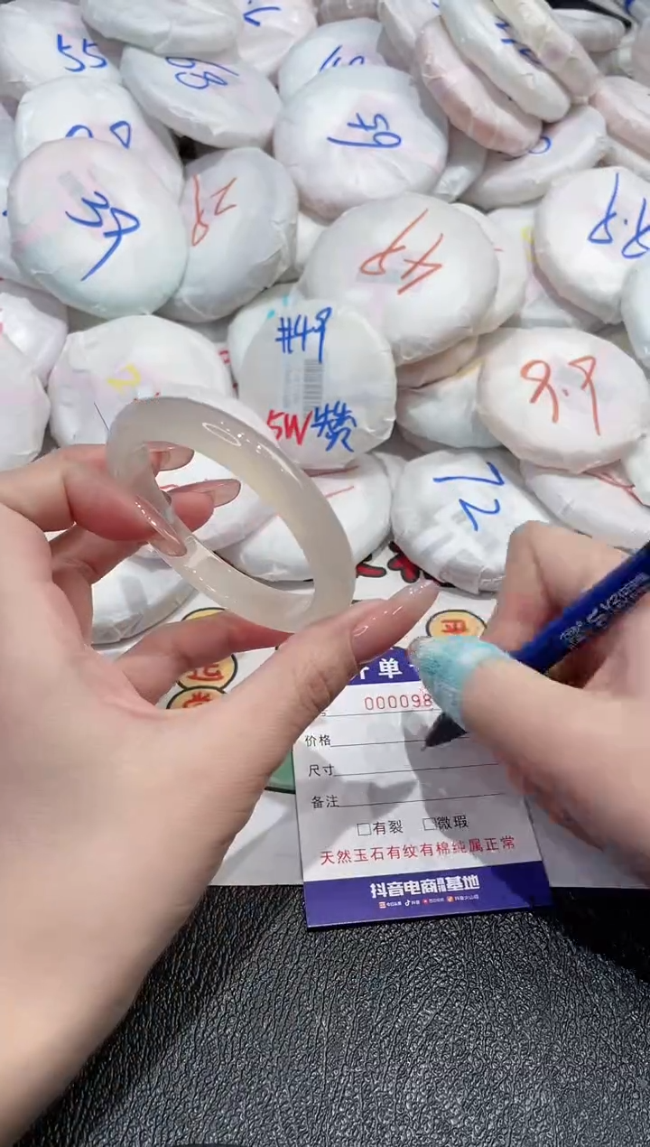 【闪购商品】玛瑙/玉髓手镯未镶嵌-988