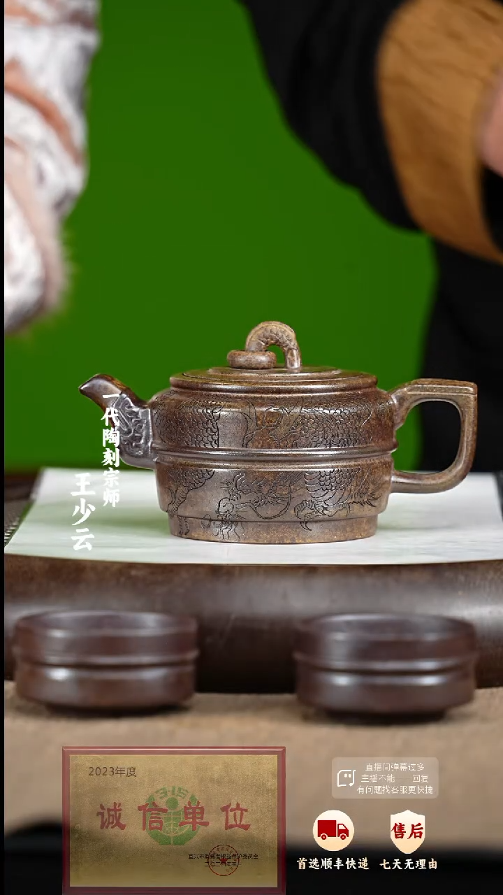 【闪购商品】紫砂茶壶97  紫砂茶壶
