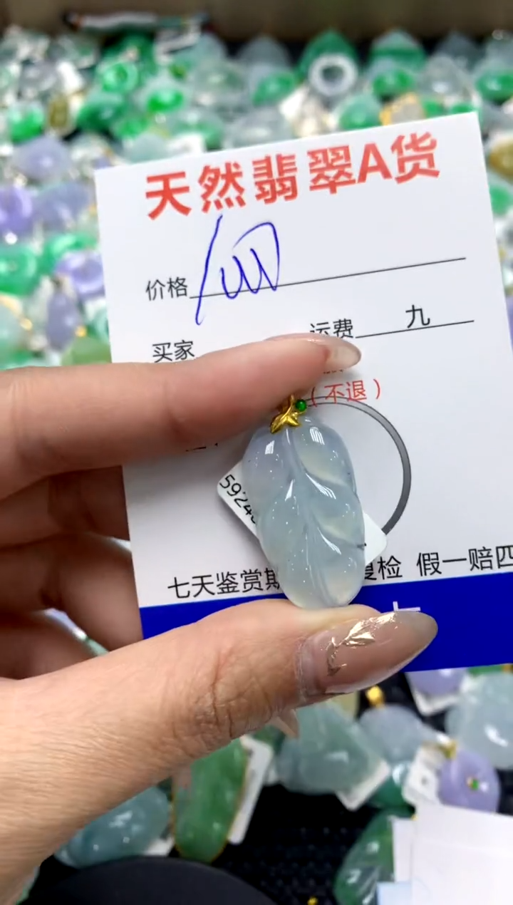 【闪购商品】翡翠颈饰18K金镶嵌1111111111111111