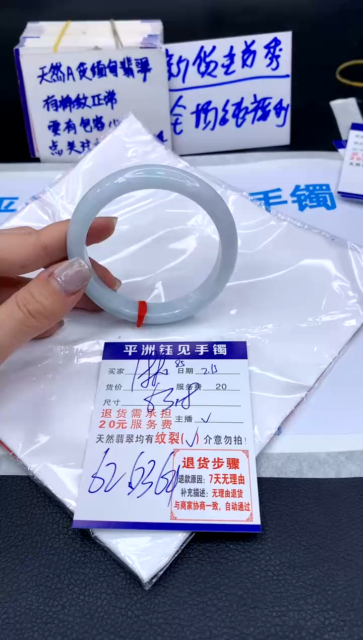 【闪购商品】翡翠手镯未镶嵌1111111111111