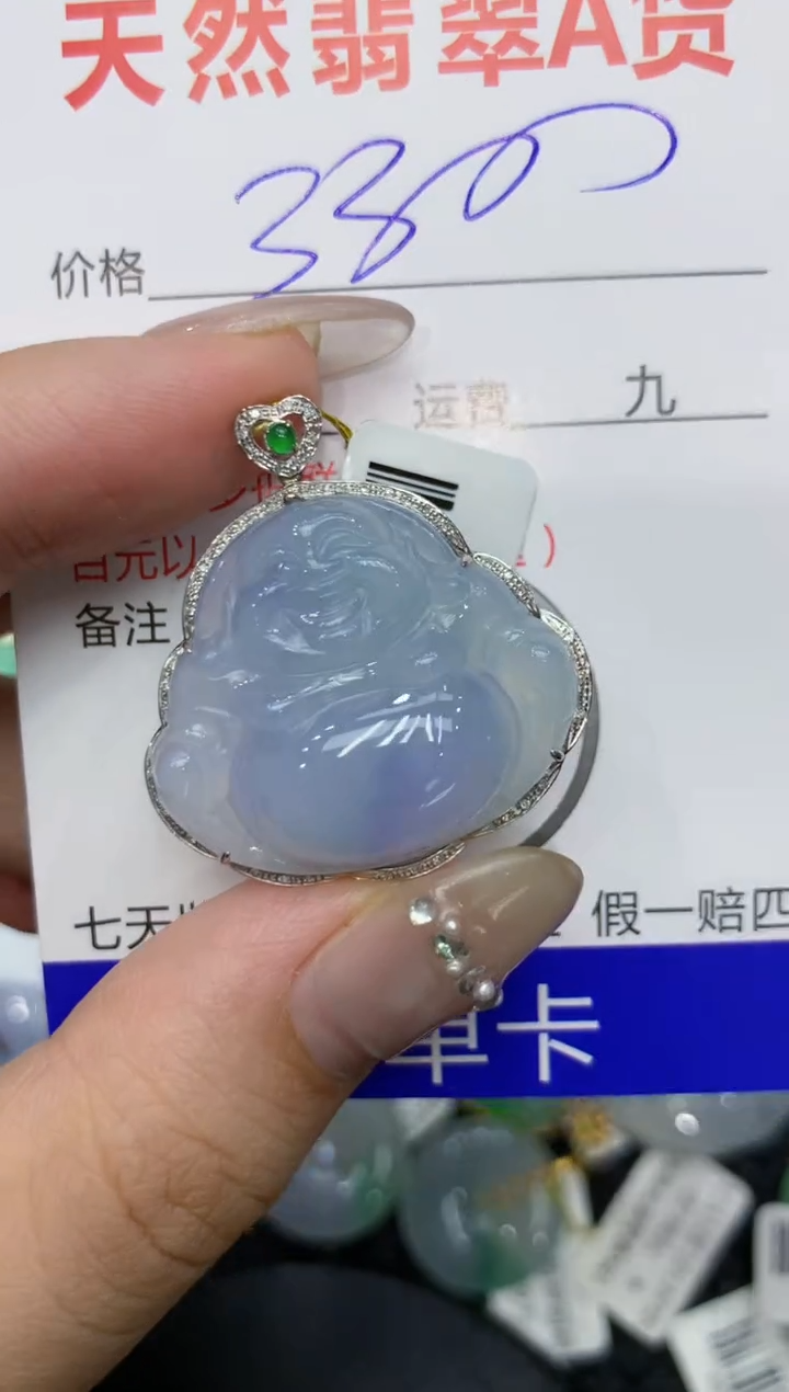【闪购商品】翡翠颈饰18K金镶嵌222222222