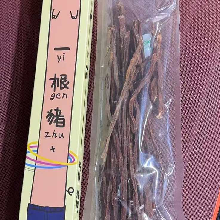 （一根猪）风干肉条2盒