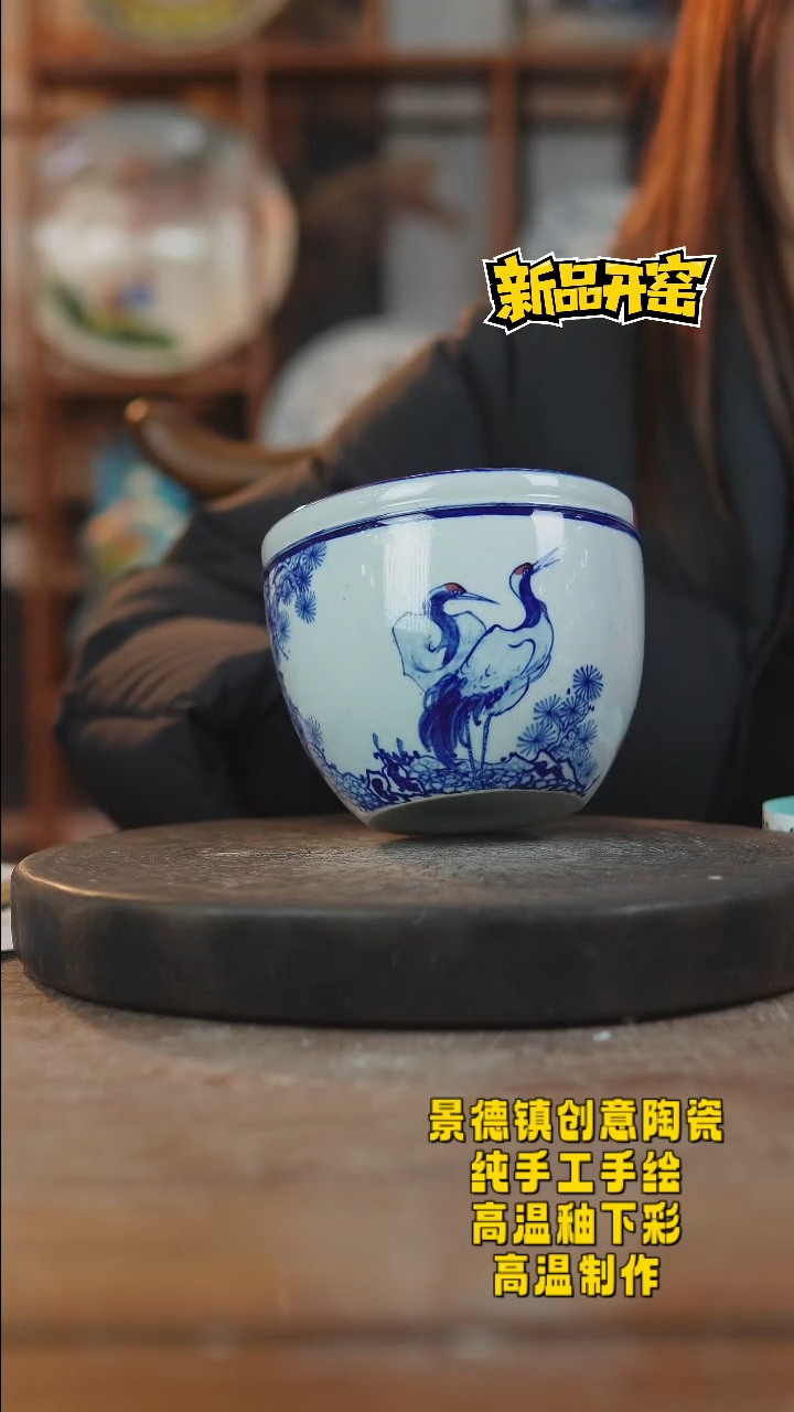 其他陶265景德镇瓷器