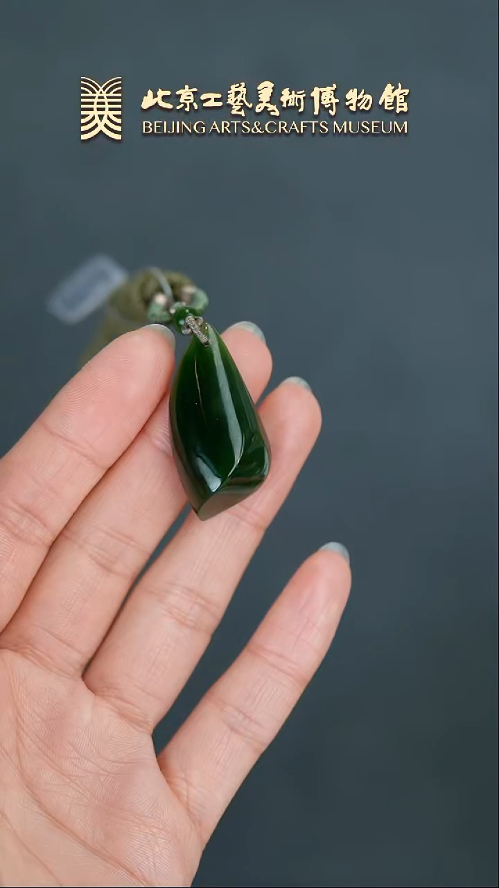【闪购商品】和田玉挂件未镶嵌B0215GMD330老坑碧玉菠菜绿随型