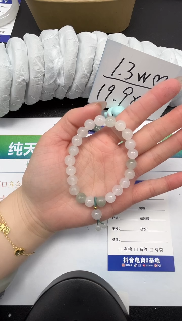 【闪购商品】石英质玉手镯未镶嵌149-8.7