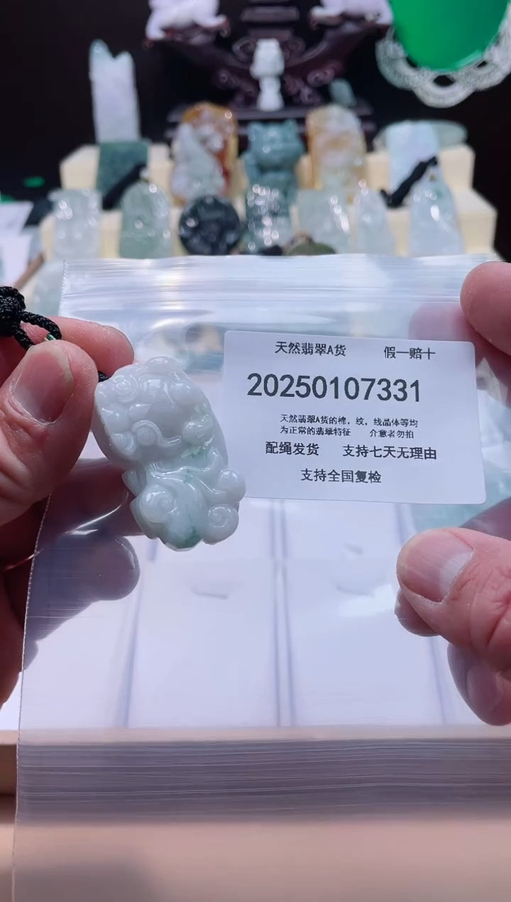 【闪购商品】翡翠颈饰未镶嵌闪购商品8号店200250010024