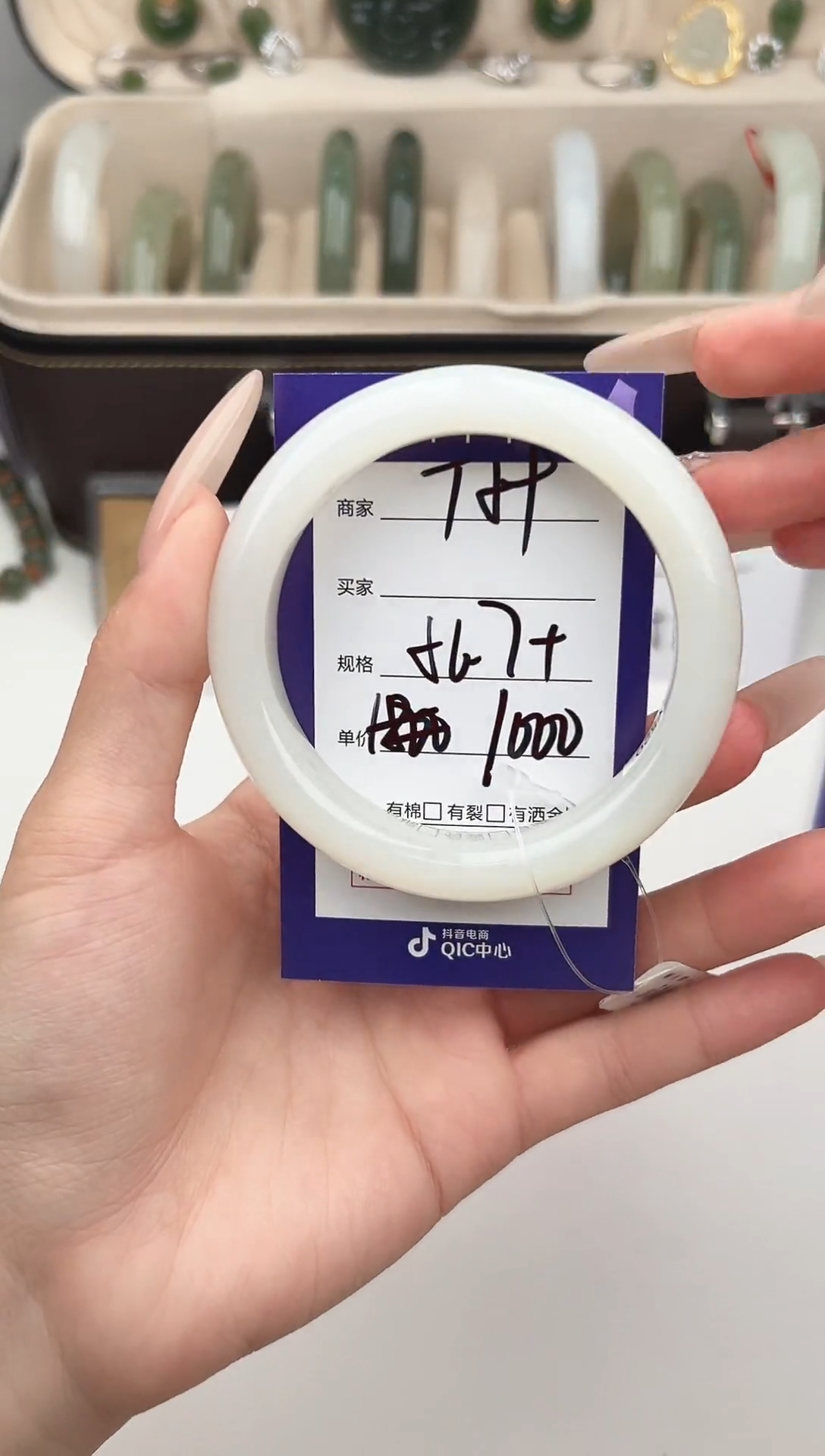 未镶嵌手镯和田玉微色差T59