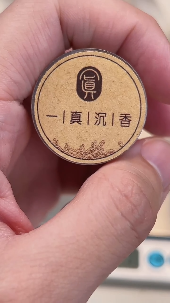 老西马老西马老西马（通）