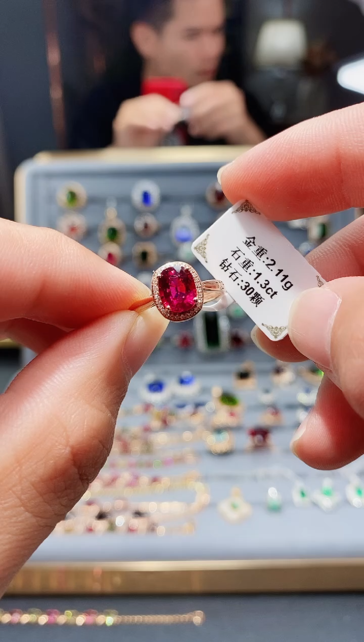 【闪购商品】碧玺戒指18K金镶嵌1.3..