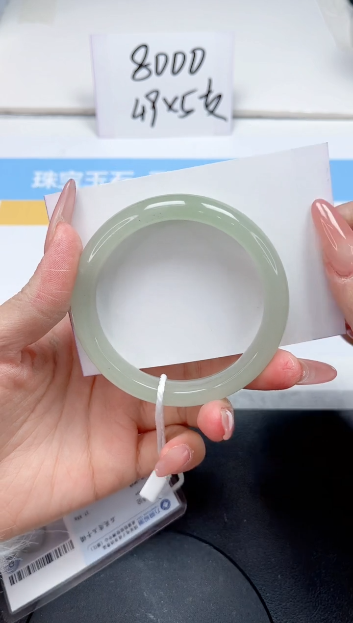 【闪购商品】石英质玉手镯未镶嵌211-56.7