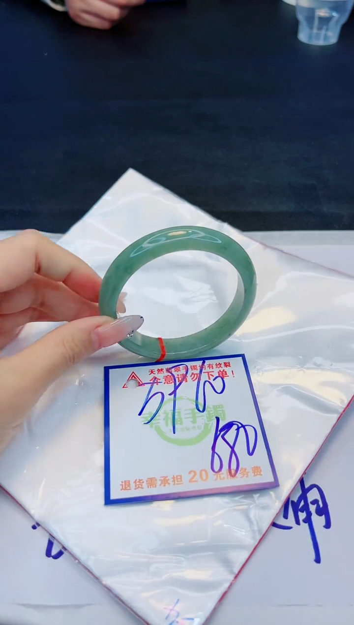 【闪购商品】翡翠手镯未镶嵌，质检证书图片色彩偏黑白