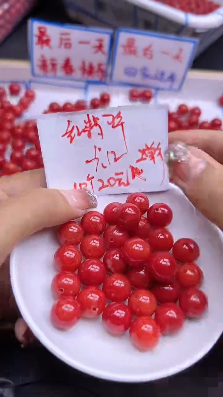 【闪购商品】翡翠散珠红翡Y2231 12MM 10颗