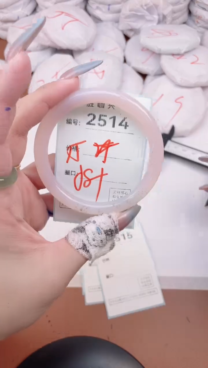 【闪购商品】玛瑙/玉髓手镯未镶嵌2514