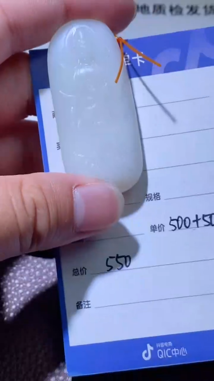 和田玉未镶嵌颈饰多样性拍一发一1622