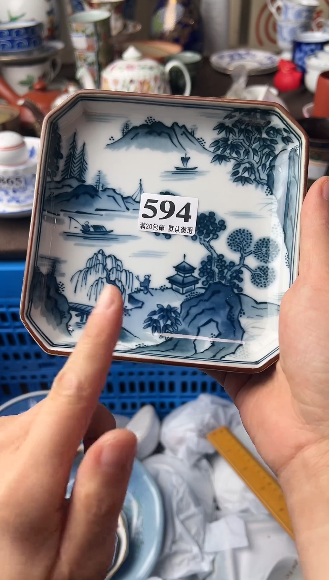 瓷片清**年瓷片瓷片瓷片瓷片