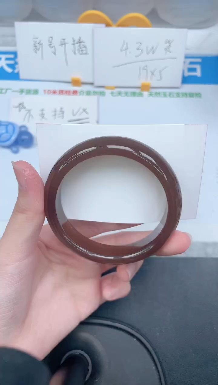 石英质玉手镯未镶嵌378-58.3