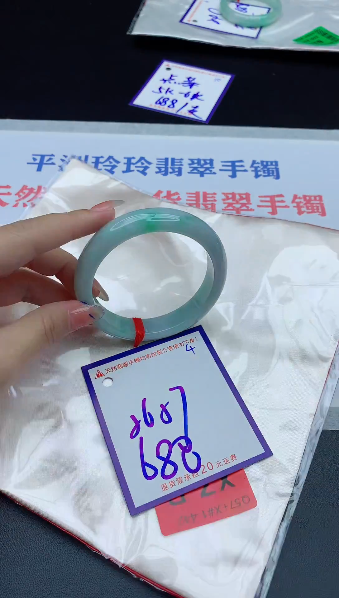 未镶嵌手镯翡翠111111111111111