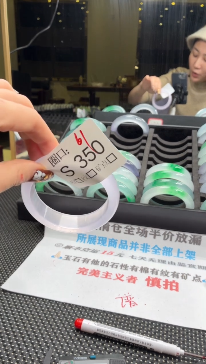 J****）闪购玉石链接一物一拍S350