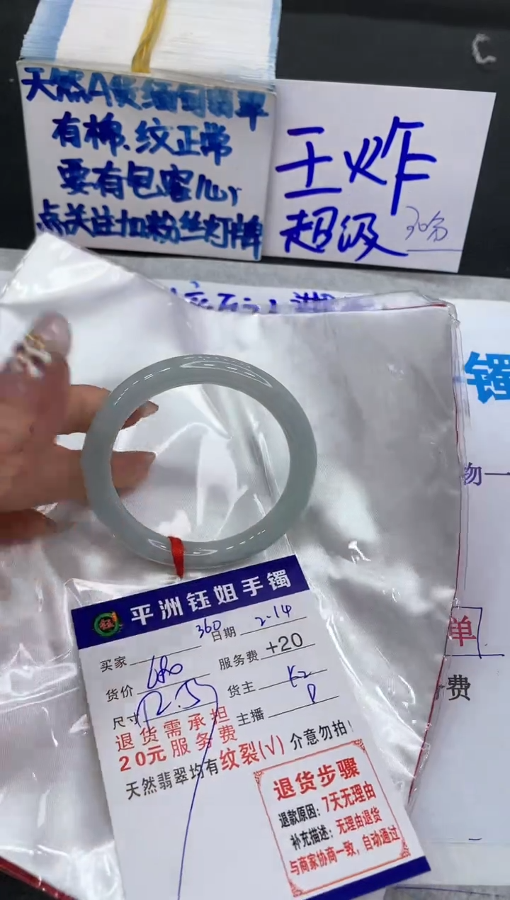 【闪购商品】翡翠手镯未镶嵌111111111111