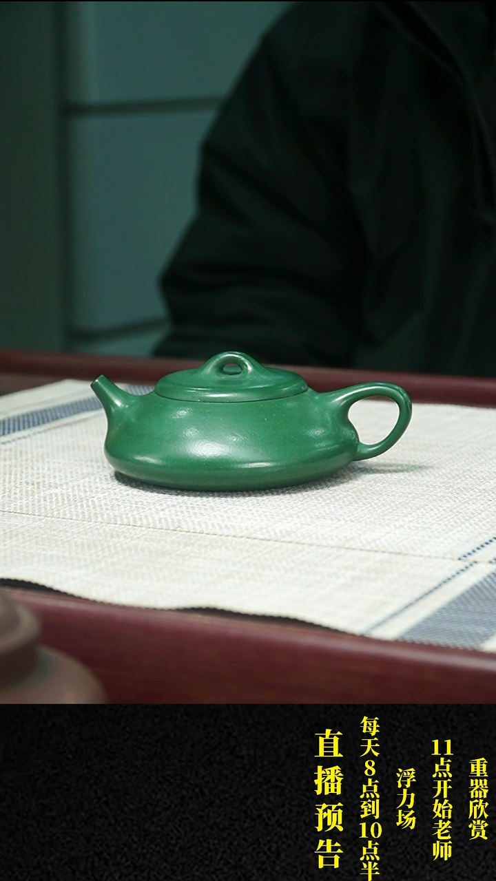 【闪购商品】紫砂茶壶紫砂 茶壶23