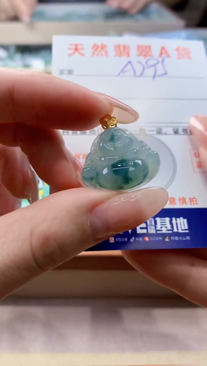 颈饰未镶嵌翡翠天然翡翠挂件  