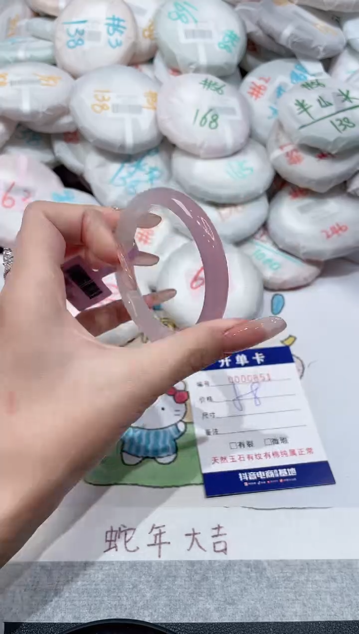 【闪购商品】玛瑙/玉髓手镯未镶嵌-851