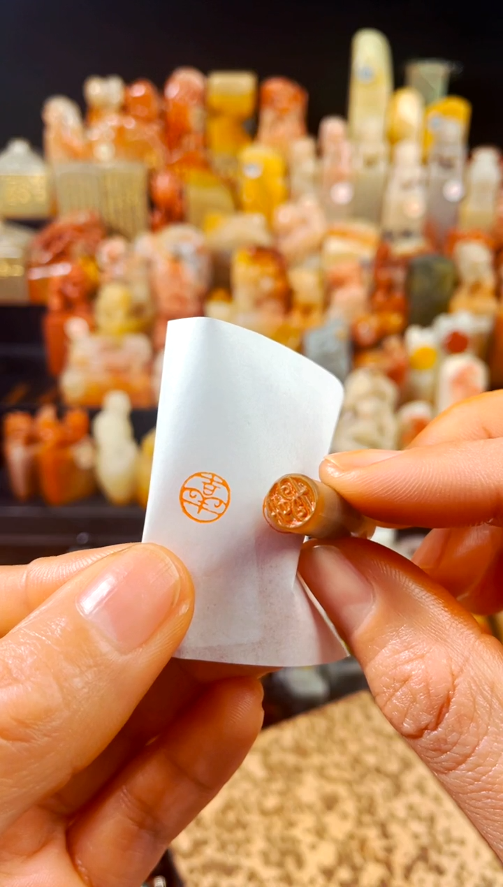 【闪购商品】巴林石印石手工篆刻《吉祥》