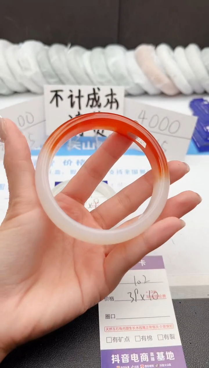 【闪购商品】石英质玉手镯未镶嵌j102-J66