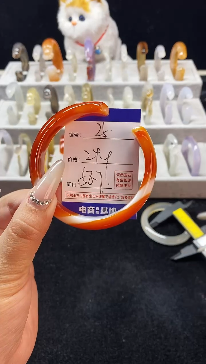 【闪购商品】玛瑙/玉髓手镯未镶嵌25