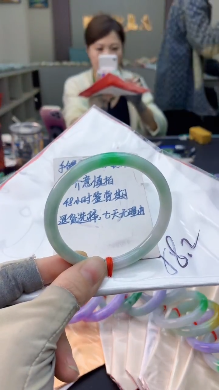 未镶嵌手镯翡翠0567615360