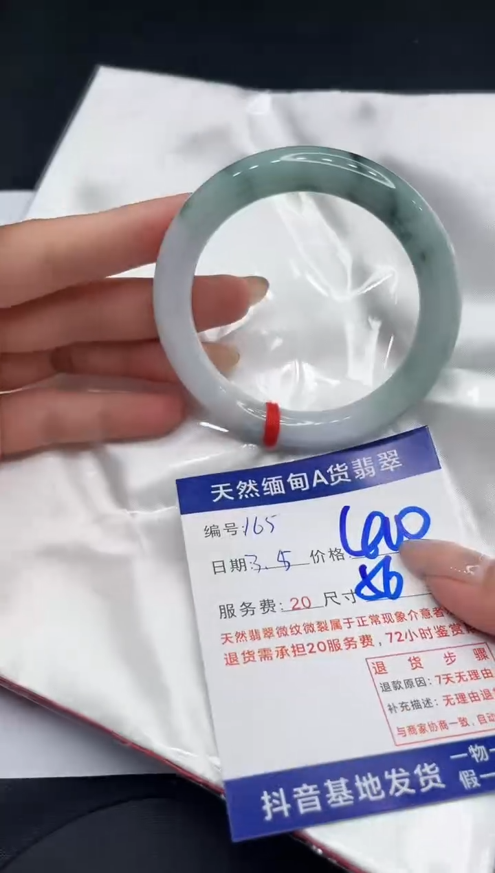 【闪购商品】翡翠手镯未镶嵌11111111