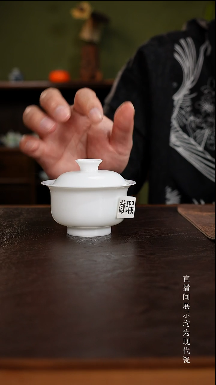 三钰堂茶具直播闪购专属链接(以闪拍图片为准)
